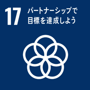 SDGsの画像