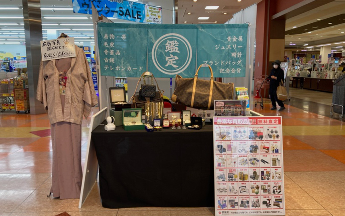 店舗買取の写真